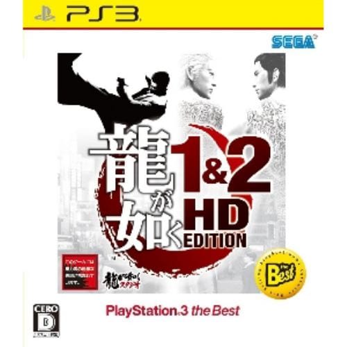 セガゲームス 龍が如く 1&2 HD EDITION PlayStationR3 the Best 【PS3】 BLJM-55076