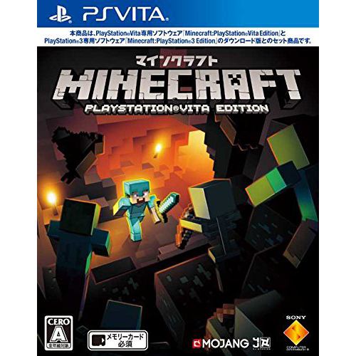 Minecraft Playstation Vita Edition ヤマダウェブコム