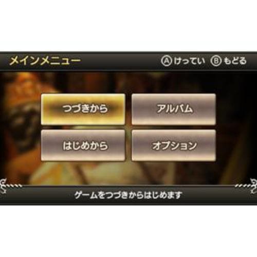 エクストリーム LANGRISSER Reincarnation-転生- 初回限定 レジェンドボックス【3DS】 EX-201507016