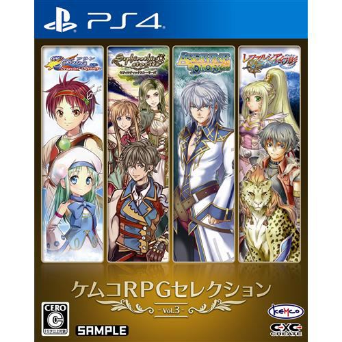 RPGセレクション Vol.3 PS4版 PLJM-16548