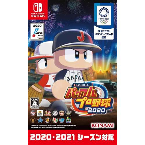 eBASEBALLパワフルプロ野球2020 Nintendo Switch版 RL004-J1 | ヤマダ 