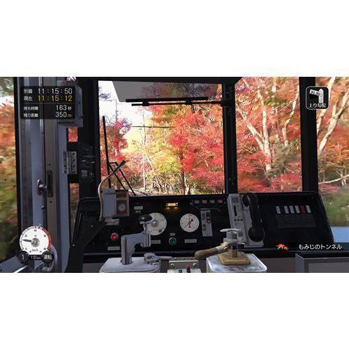 鉄道にっぽん！路線たび 叡山電車編 PS4 PLJM-16754 | ヤマダウェブコム