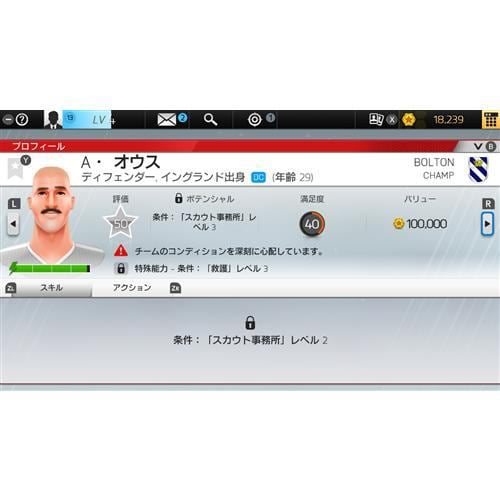 サッカークラブライフ プレイングマネージャー Nintendo Switch Hac P Ar2gc ヤマダウェブコム