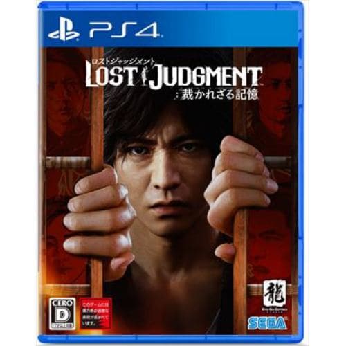 LOST JUDGMENT：裁かれざる記憶 PS4 PLJM-16878