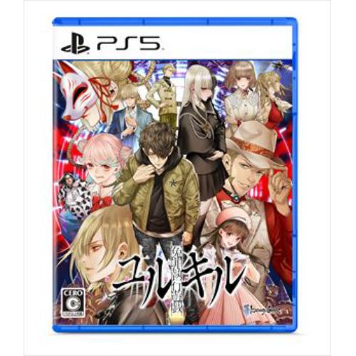 冤罪執行遊戯ユルキル PS5 ELJM-30126