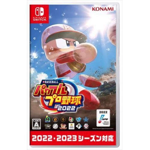eBASEBALLパワフルプロ野球2022 Nintendo Switch HAC-P-A6JNA | ヤマダ ...