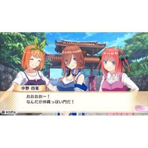 映画「五等分の花嫁」 ～君と過ごした五つの思い出～ 通常版 Nintendo ...