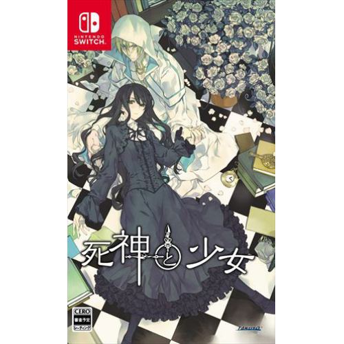 【クリックでお店のこの商品のページへ】死神と少女 Nintendo Switch HAC-P-A7KLA