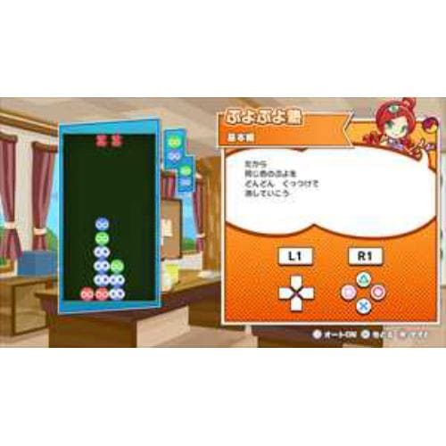ぷよぷよ(TM)テトリス(R)２ スペシャルプライス Nintendo Switch HAC-2