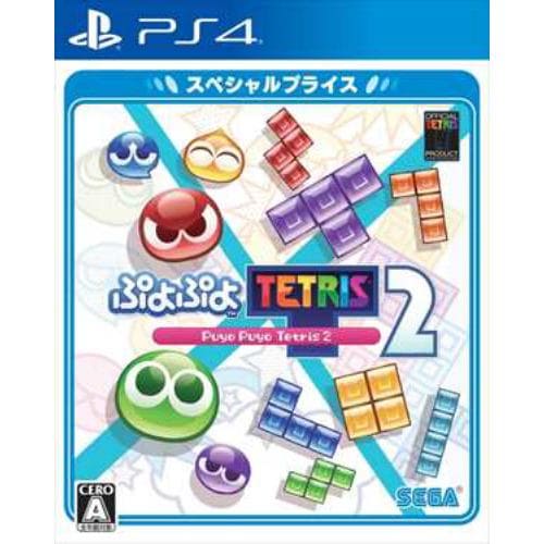 ぷよぷよテトリス2 PS4