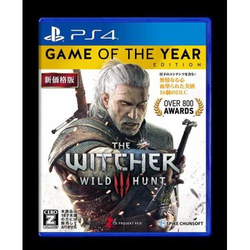 PS4 ウィッチャー3 ワイルドハント ゲームオブザイヤーエディション