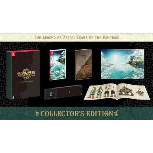 ゼルダの伝説 Tears of the Kingdom Collector's Edition（ティアーズ オブ ザ キングダム）Switch HAC-R-AXN7A
