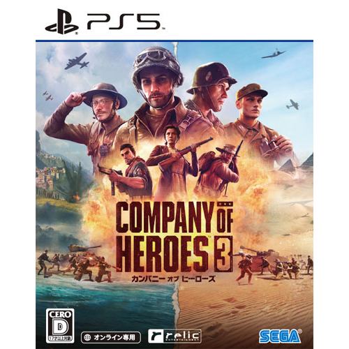 【発売日翌日以降出荷】Company of Heroes 3 PS5 ELJM-30274