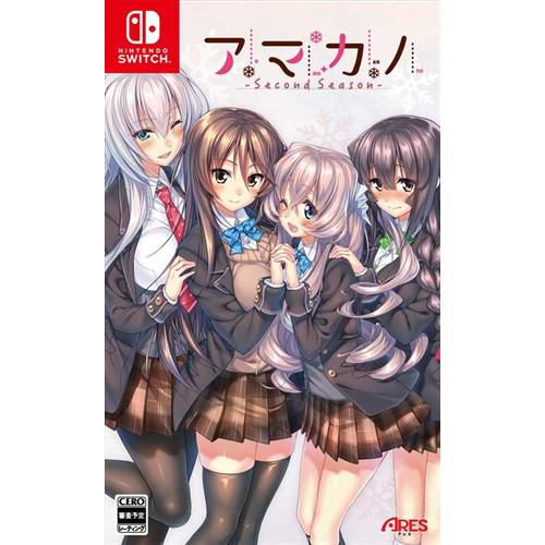 アマカノ ～Second Season～ Nintendo Switch HAC-P-BDALA | ヤマダ