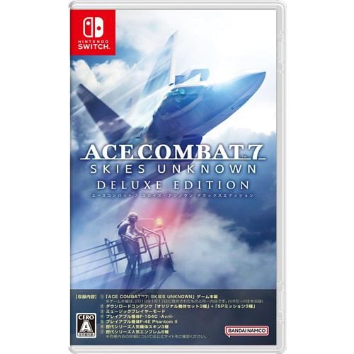 ACE COMBAT(TM)7: SKIES UNKNOWN DELUXE EDITION 【Switch】 | ヤマダウェブコム
