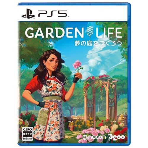 【発売日翌日以降お届け】ガーデンライフ：夢の庭をつくろう 【PS5】 ELJM-30438