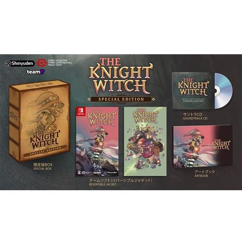 THE KNIGHT WITCH 限定版 【Switch】 SDKW-0001