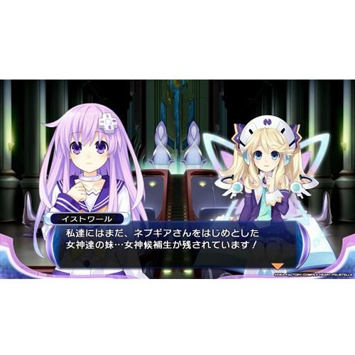 超次次元ゲイム ネプテューヌRe;Birth2 SISTERS GENERATION 【Switch】 HAC-P-BEARA