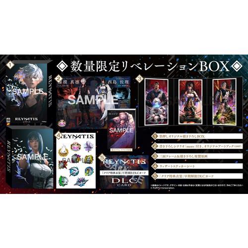 REYNATIS／レナティス 数量限定リベレーションBOX【PS4】 CSPJ-0559