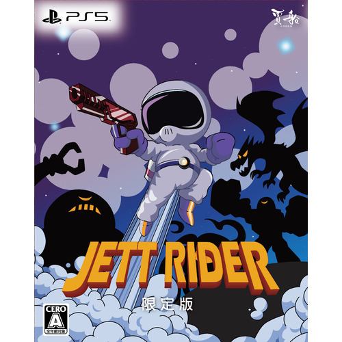 JETT RIDER 限定版 【PS5】 COSEN-18S