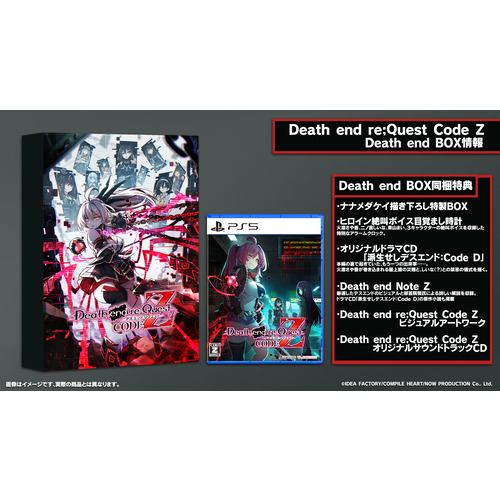 Death end re;Quest Code Z Death end BOX 【PS5】 DEBV-09010
