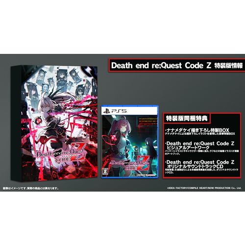Death end re;Quest Code Z Death end BOX 【PS5】 DEBV-09010 