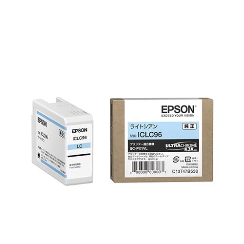 エプソン ICLC96 インクカートリッジ プロセレクション ライトシアン