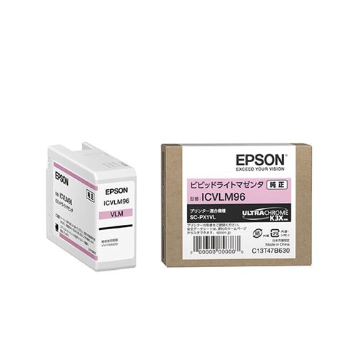 エプソン ICVLM96 インクカートリッジ プロセレクション ビビッドライトマゼンタ