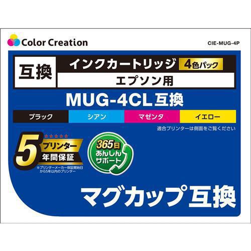 カラークリエイション CIE-MUG-4P EPSON MUG-4CL互換 マグカップ 4色
