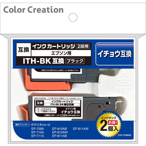 Color Creation CCE-ITHBKW EPSON ITH-BK互換 インクカートリッジと交換用インクタンクセット ブラック