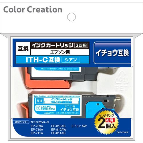 Color Creation CCE-ITHCW EPSON ITH-C互換 インクカートリッジと交換用インクタンクセット シアン