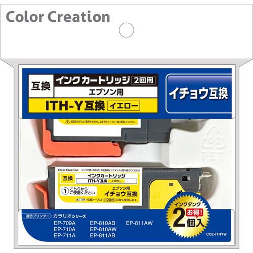 Color Creation CCE-ITHYW EPSON ITH-Y互換 インクカートリッジと交換用インクタンクセット イエロー