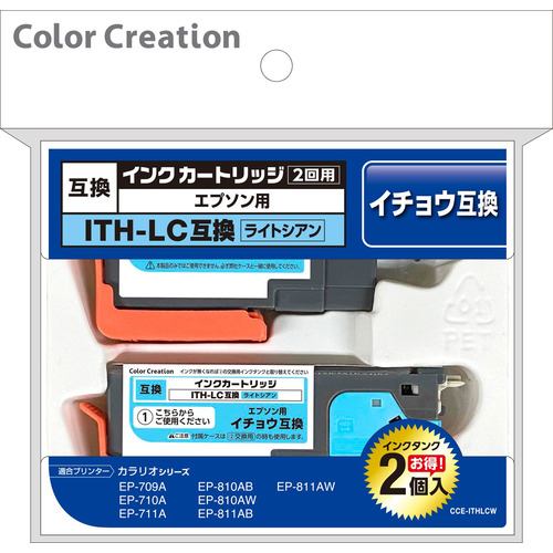 Color Creation CCE-ITHLCW EPSON ITH-LC互換 インクカートリッジと交換用インクタンクセット ライトシアン