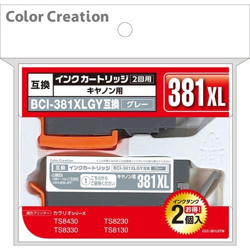 Color Creation CCC-381LGYW CANON BCI-381XLGY互換 インクカートリッジと交換用インクタンクセット グレー