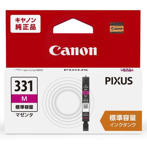 キヤノン BCI-331+330／6MP インク | ヤマダウェブコム