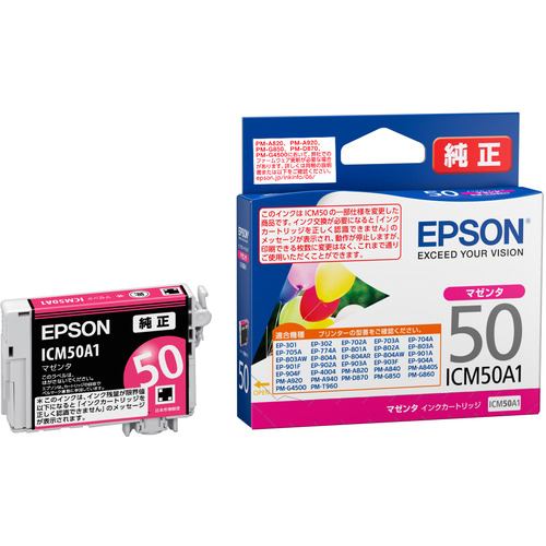 EPSON ICM50A1 インクカートリッジ マゼンタ