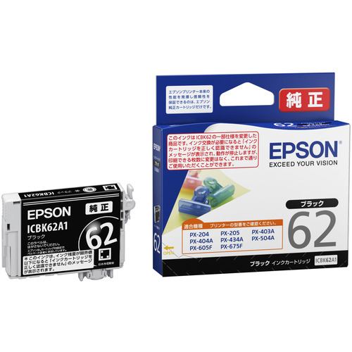 EPSON ICBK62A1 インクカートリッジ ブラック | ヤマダウェブコム