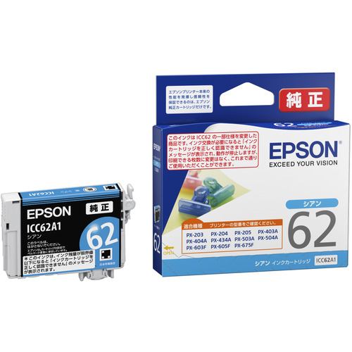 EPSON ICC62A1 インクカートリッジ シアン