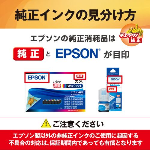 EPSON ICM62A1 インクカートリッジ マゼンタ