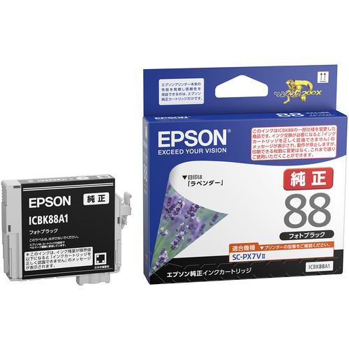 EPSON ICBK88A1 インクカートリッジ ブラック