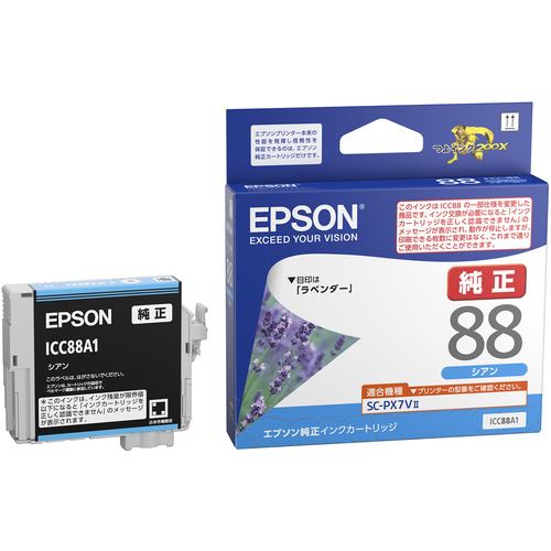EPSON ICC88A1 インクカートリッジ シアン