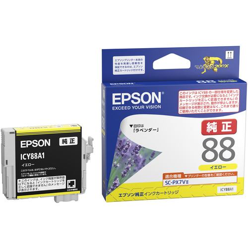 EPSON ICY88A1 インクカートリッジ イエロー