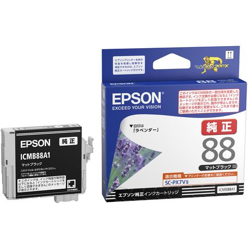 EPSON ICMB88A1 インクカートリッジ マットブラック