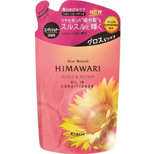 クラシエ ディアボーテ HIMAWARI オイルインコンディショナー グロス ...