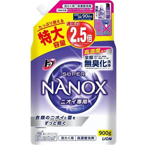 ライオン トップ スーパーNANOX ニオイ専用 詰替 特大 900g | ヤマダ
