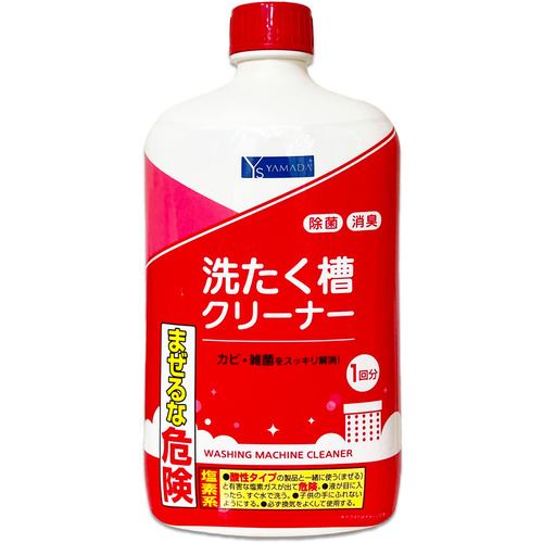 YAMADASELECT(ヤマダセレクト) 液体洗たく槽クリーナー550G ライオンケミカル