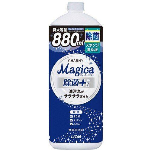 ライオン CHARMY Magica 除菌プラス 詰替用大型 880ml