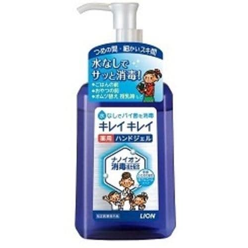 ライオン キレイキレイ薬用ハンドジェル 本体 230ml