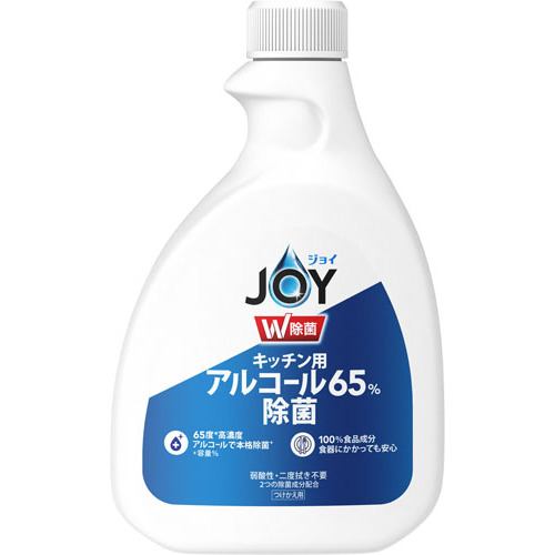 P&Gジャパン ジョイW除菌 キッチン用65%アルコール 付替 350ML