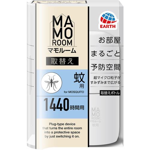 アース製薬 マモルーム 蚊用 取替えボトル 1440時間用 1本入 45ml